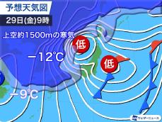 爆弾低気圧と強い寒気で週末は冬の嵐　近畿や東海も雪の可能性