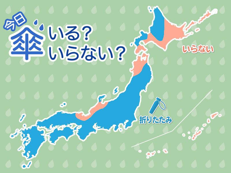 ひと目でわかる傘マップ　1月28日(木)