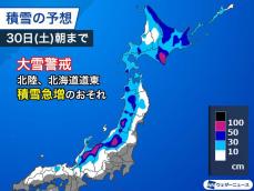 北日本は激しい雪で積雪急増　大雪や猛吹雪に厳重な警戒が必要