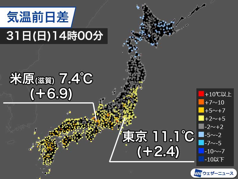 関東から西は晴れて気温上昇　明日はさらに暖かさ増す所も