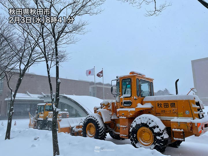 立春に強力な寒気が南下　北陸、北日本は大雪や吹雪に警戒