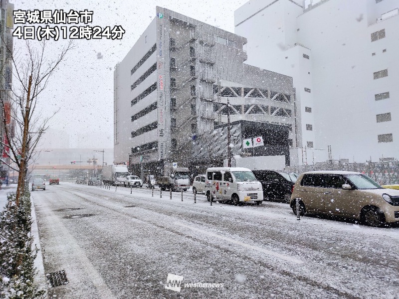 東北太平洋側でも強い雪　日本海側は明日5日(金)にかけて雪続く