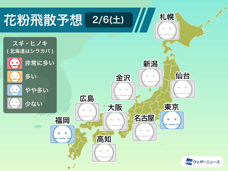 明日6日(土)は春の陽気　東京や福岡は花粉の飛散に注意