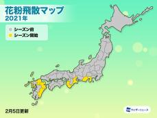 福岡など本日「花粉シーズン」突入　花粉飛散開始