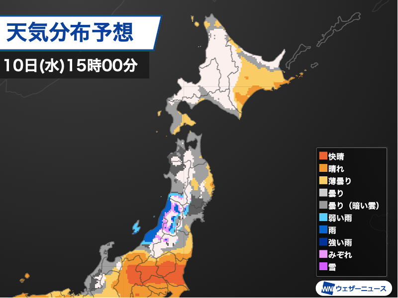 北日本日本海側は雪や雨　寒さ緩み、積雪エリアは雪解け進む