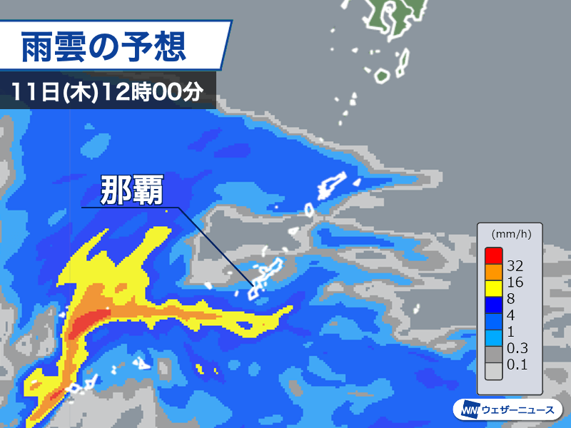 沖縄は明日11日(木)は荒れた天気　落雷や道路冠水などに注意