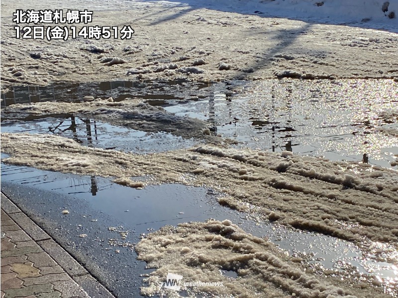 積雪地域は昇温で雪解け進む 屋根からの落雪やなだれに注意