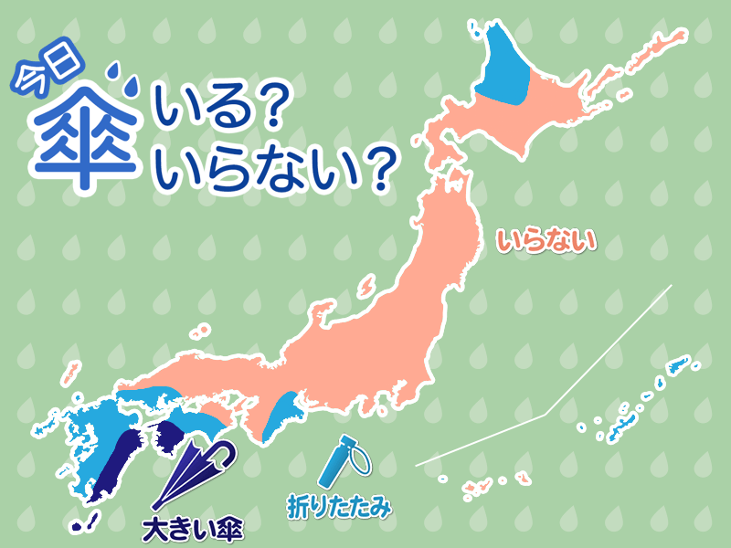 ひと目でわかる傘マップ　2月13日(土)