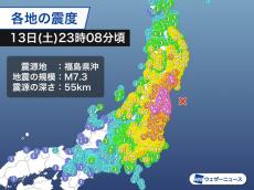 福島県沖を震源とする最大震度6強の地震　国内では1年8か月ぶり