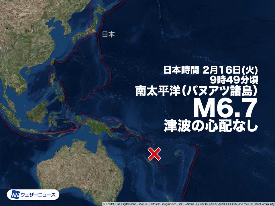 南太平洋 バヌアツでM6.7の地震　津波被害の心配なし