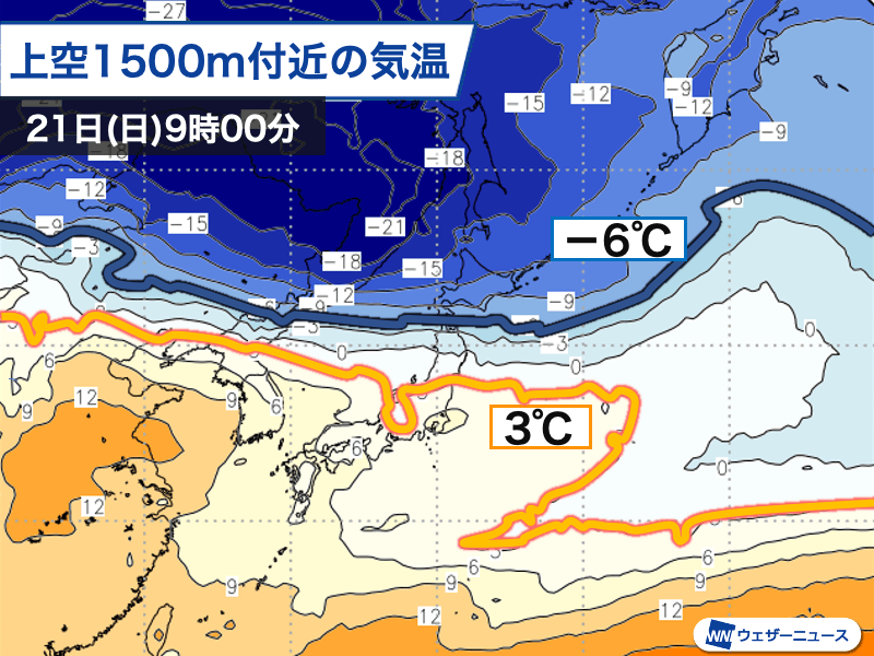 気温アップダウン大　週末は春本番の陽気