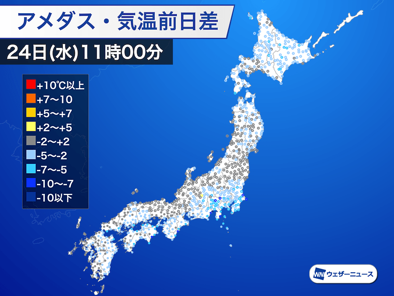 関東は日差し届いても日中はヒンヤリ