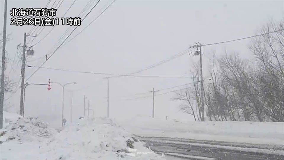 札幌周辺で天気急変のおそれ　吹雪による急な視界悪化に注意