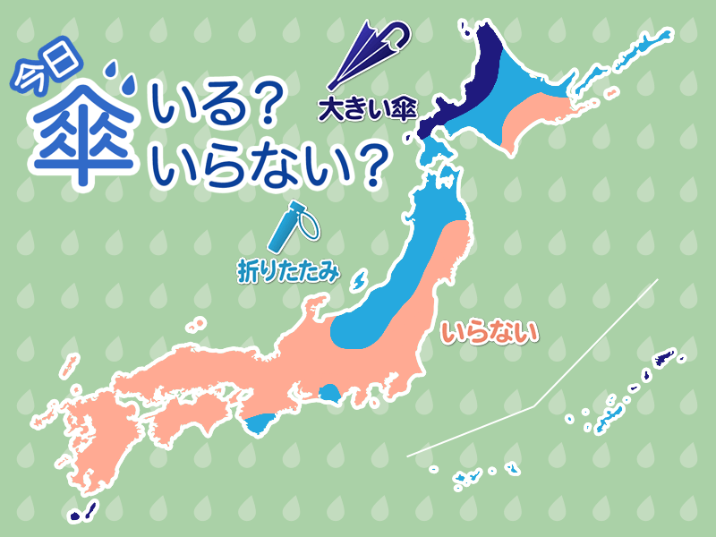 ひと目でわかる傘マップ　2月27日(土)