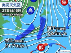 関東以西では北風強まる　寒くても花粉飛散に要注意