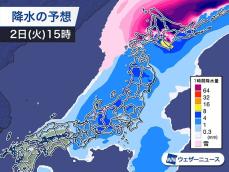 2日(火)は全国的に春の嵐　北海道は暴風雪・大雪に要警戒