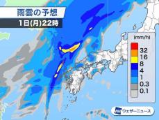 今夜は西日本から徐々に荒天　明日にかけて強風に注意