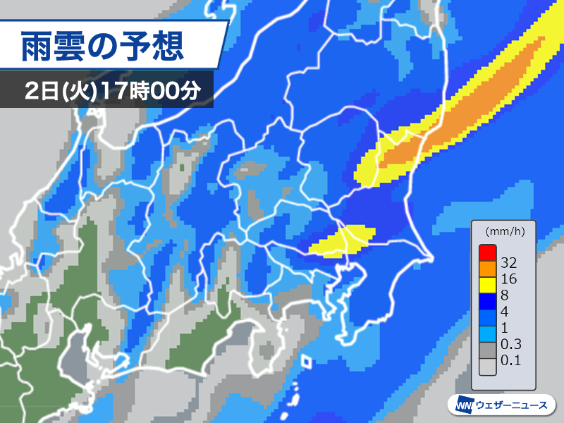 関東は帰宅時間帯が雨風のピークに　雨のあとは気温急降下