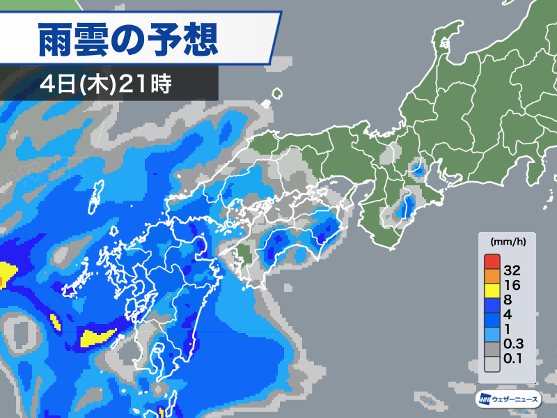 西日本は夕方から段々雨　関東なども週末は天気崩れる予想