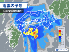 西日本で雨の範囲広がる　明日5日(金)は広く傘の出番