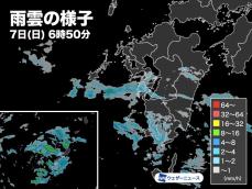 沖縄は湿った空気の影響で本降りの雨　九州南部も強い雨に注意