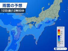 明日12日(金)は西から天気崩れる　関東も午後から雨に