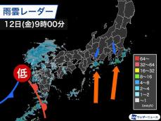 西日本、東日本で強い雨に注意　関東も夜は広範囲で雨に
