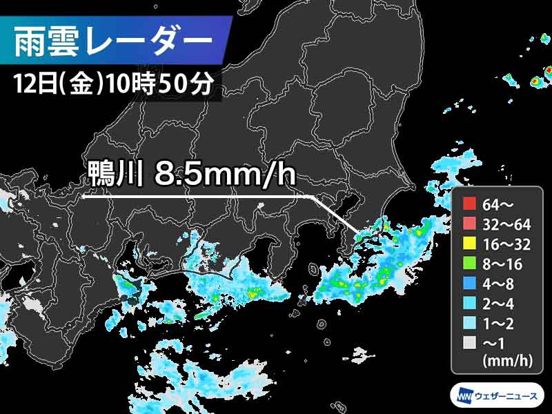 関東沿岸部は局地的に土砂降りの雨　夜は広い範囲で雨が降り出す
