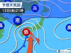 関東、東海は明日にかけて大雨のおそれ　道路冠水や土砂災害に警戒