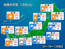 明日13日(土)の天気 関東や東海、東北は強雨警戒　西日本は風が強まる
