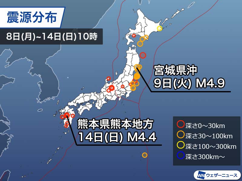 週刊地震情報 2021.3.14　3月9日(火)に宮城県沖でM4.9　最大震度は4を観測