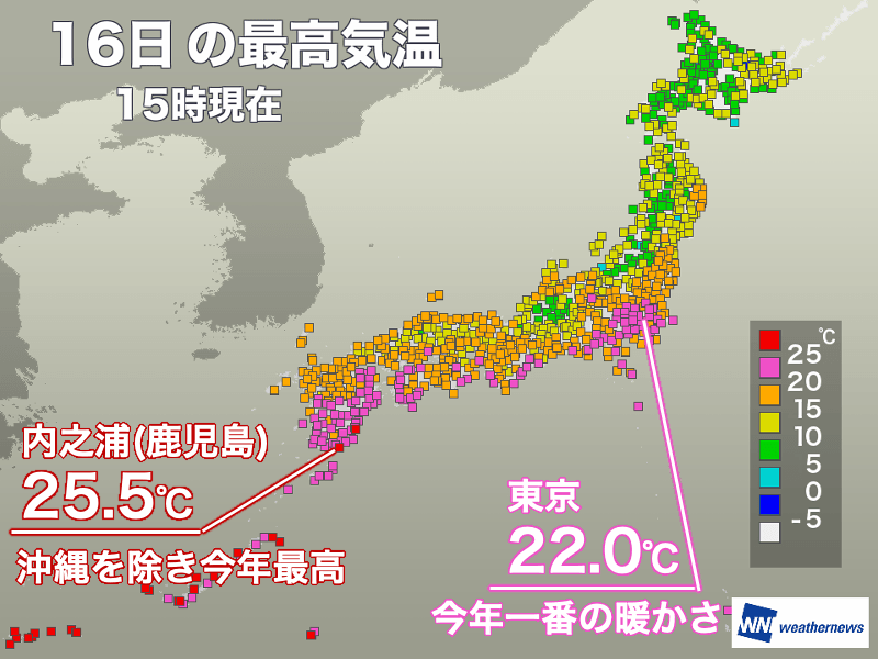 全国的に暖かく東京は今年最高の22℃を観測 明日は北日本で寒さ戻る
