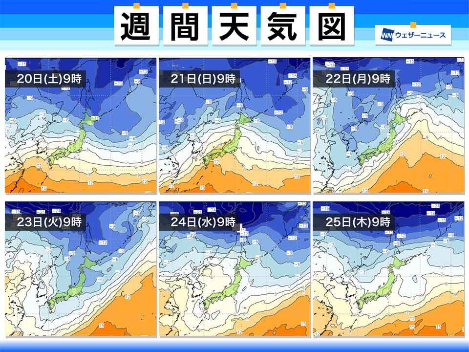 今日も気温上昇　週明けは空気入れ替わり気温変化大