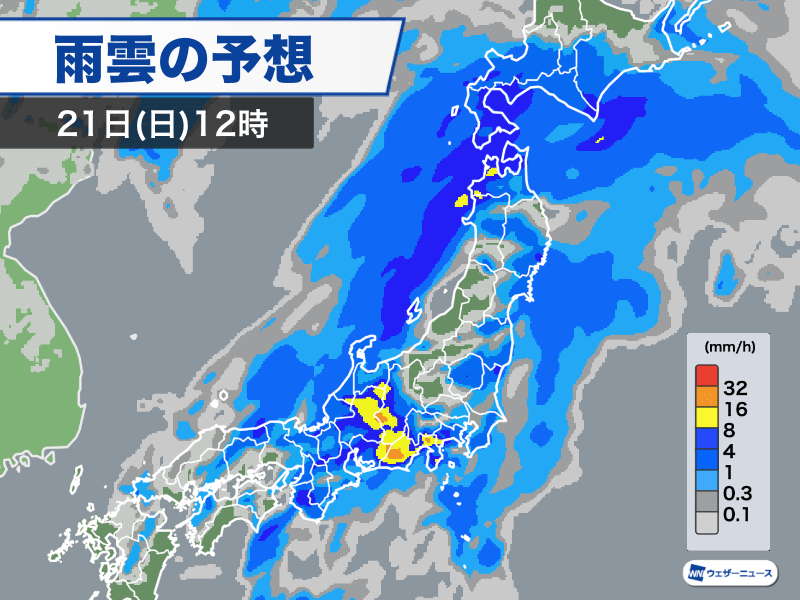 春の嵐で警報級の大雨のおそれ　東北も土砂災害に警戒