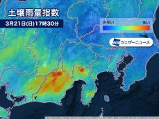 静岡県で24時間に200mm超の大雨　警報発表中、土砂災害に警戒を