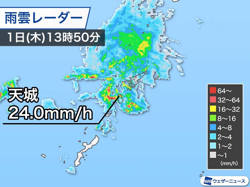 午後になり奄美地方で雨が強まる　明日朝まで断続的に続くおそれも