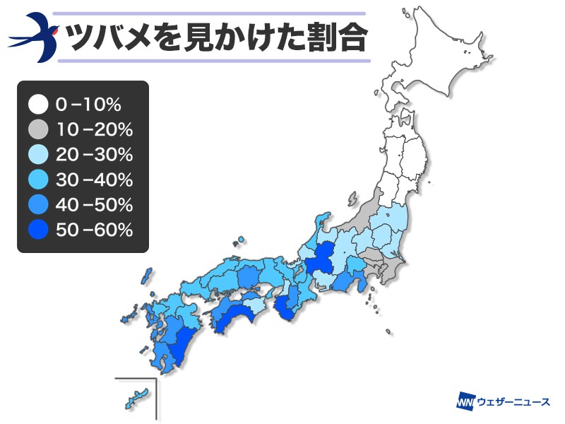 ツバメ前線が北上　福島あたりまで目撃増える