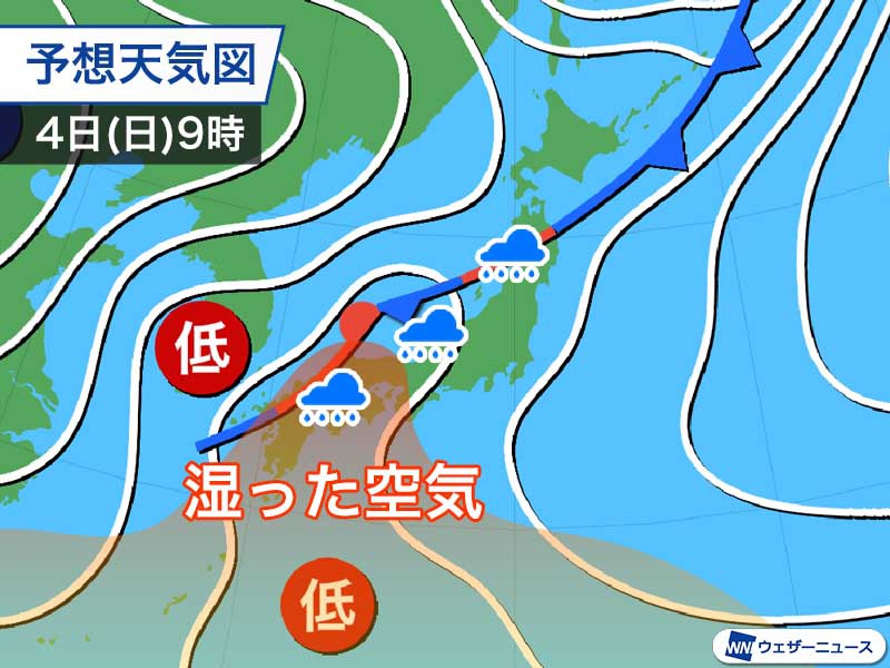 3週連続の雨の日曜日　関東は月曜日も雨が降りやすい