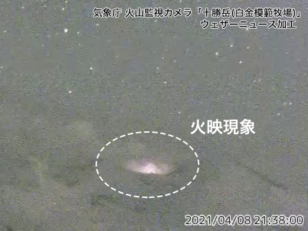 火山　十勝岳で火口付近が明るく見える現象　火山ガスの濃度が高い可能性