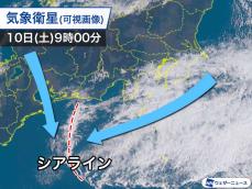 神奈川から千葉で雲が広がり弱い雨も　昼頃までに回復して晴れる見込み