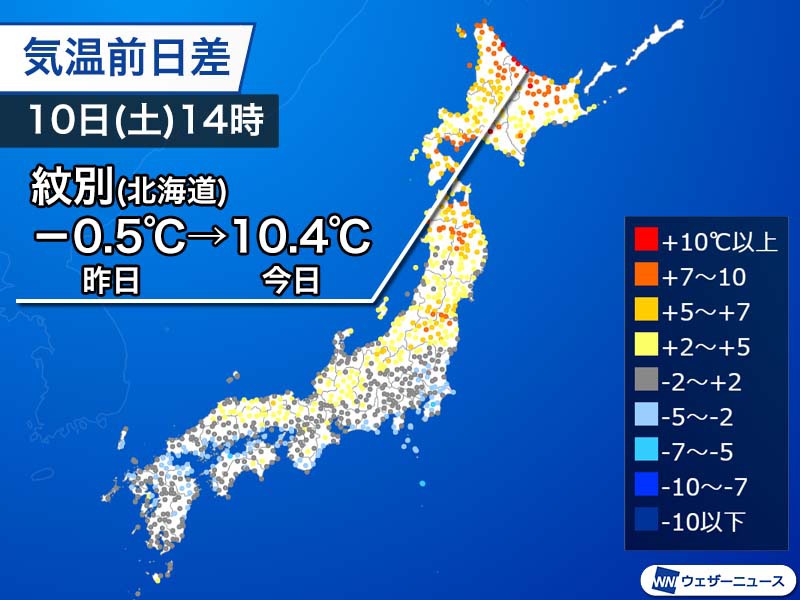 北日本は晴れて暖かさ戻る　明日朝は再び遅霜に要注意