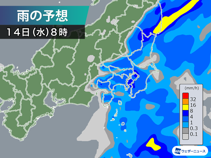 関東は明日14日(水)夜にかけて落雷、突風、降ひょうに注意