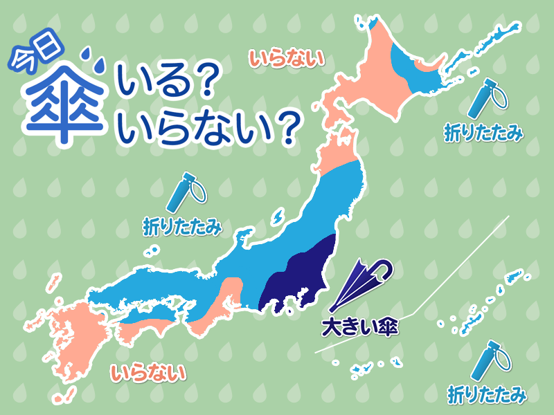 ひと目でわかる傘マップ　4月14日(水)