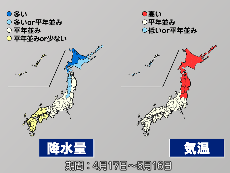 晴れる日は平年よりも多い予想　気温は変化が大きい（気象庁1か月予報）