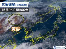 週末の雨の後は黄砂か　ゴビ砂漠で砂が巻き上げられる