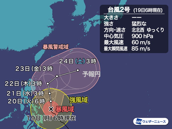 台風2号 猛烈な勢力で北上中 週後半に沖縄の南の海上へ - 記事 ...