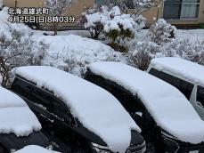 北海道のオホーツク海側で雪　網走などで積雪を観測