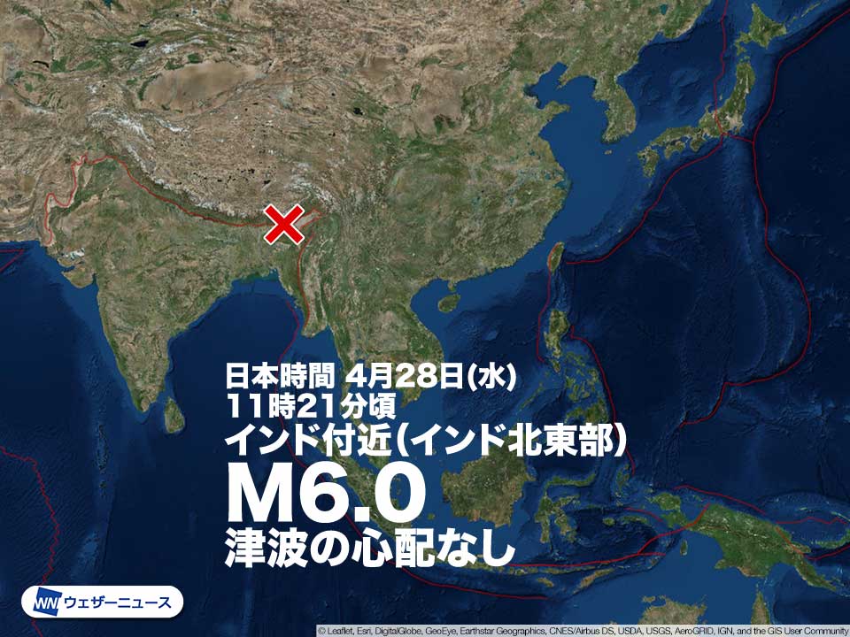 インド付近でM6.0の地震　日本での震度5前後の強い揺れか