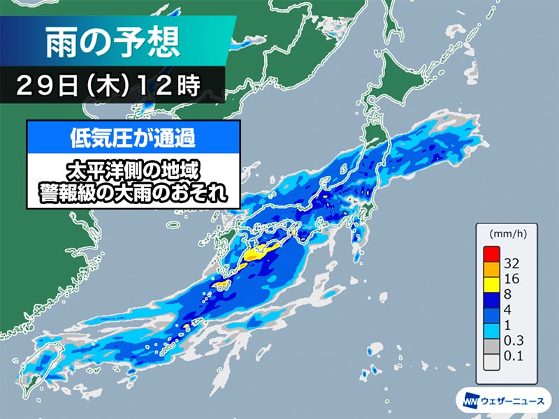 GW初日、太平洋側では警報級の大雨に警戒