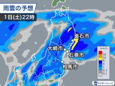 震度5強の地震観測の東北　午後は雨の予想で土砂災害に注意